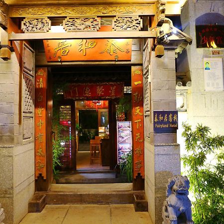 Dali Taihe Boutique Inn Dali (Yunnan) Exterior photo